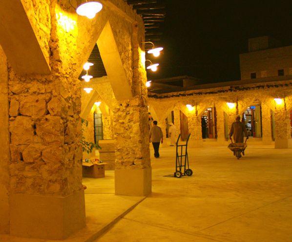 Foto: Katar-Al Wakrah